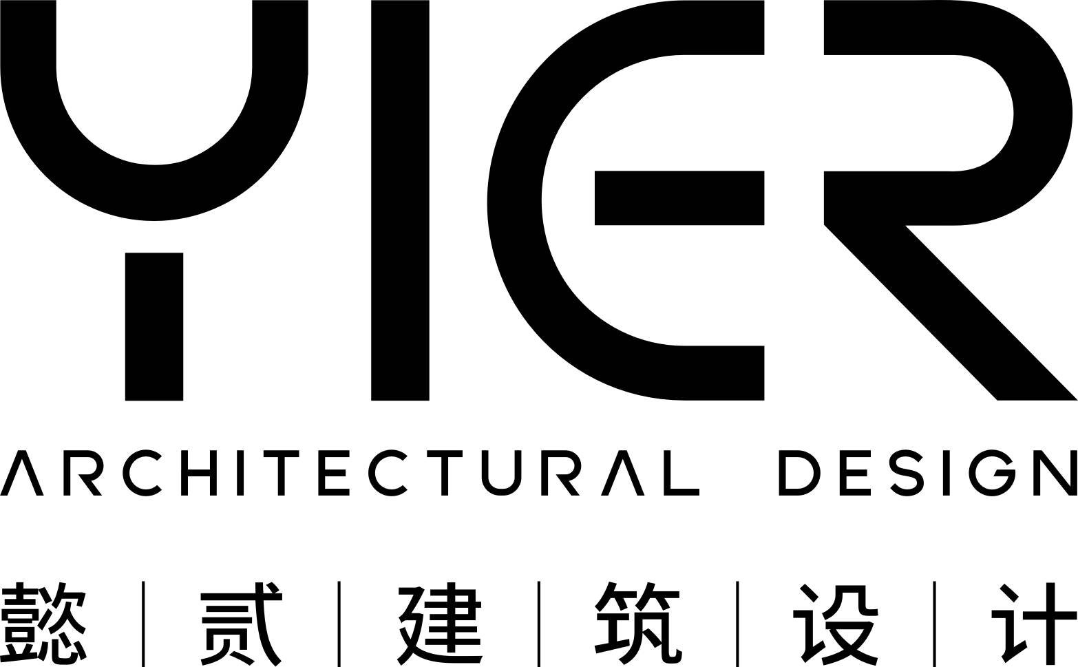 懿贰设计 YiER-Studio