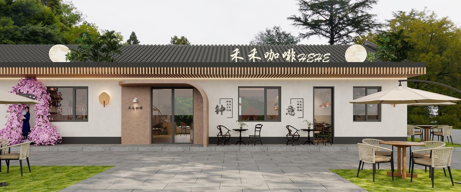 禾禾咖啡咖啡店